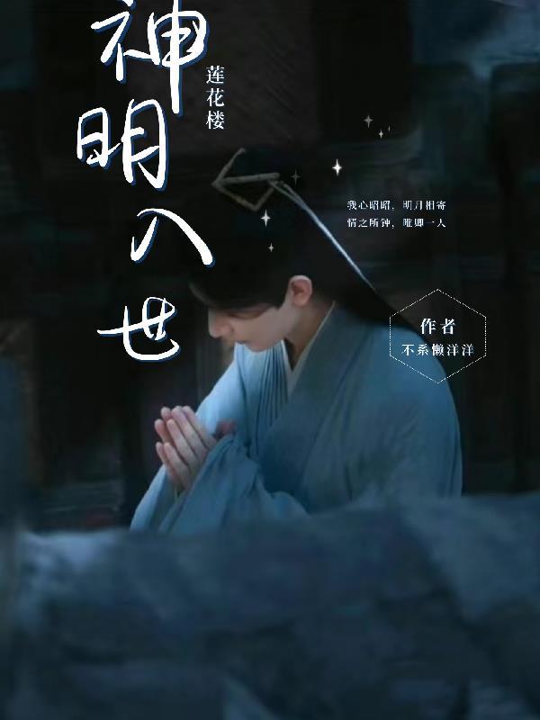 抽卡升爵起点