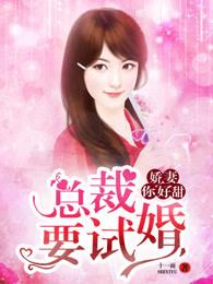 我宠校花老婆你哭啥余年