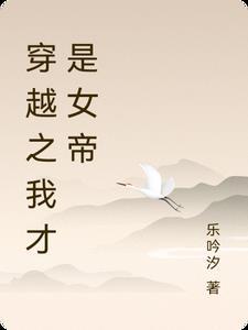 格局最大的