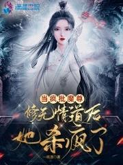 恶雌肥又丑众兽夫都争着洗兽裙笔趣阁
