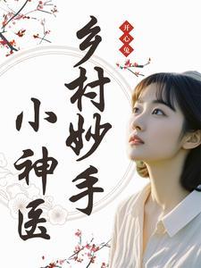 恶兽的意思