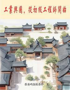 末世我用植物控制全球爱看书吧