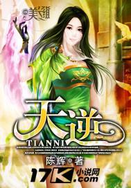 末世之我让植物种遍全球
