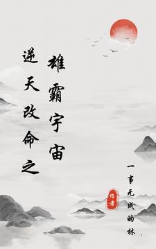 末世我靠种男友发家[种田