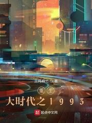 被夺一切后我成了仙道魁首漫画