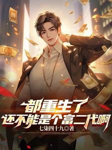 被夺舍了什么意思