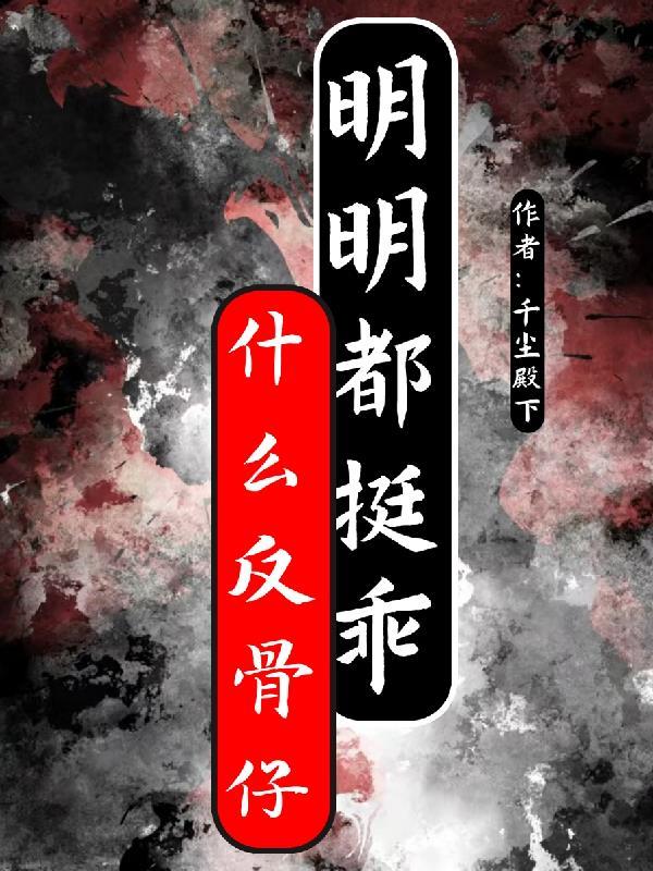 遭遇修仙