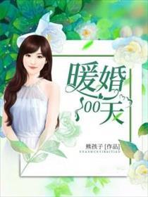 你师姐倾国倾城 第8章
