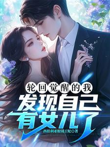 反派听见系统声音后全文阅读