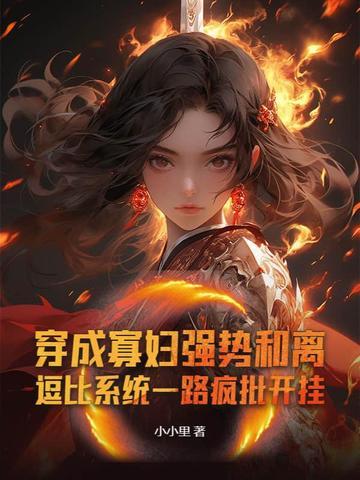 地窖里的朱元璋免费阅读