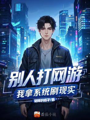 我是吴邪他爸