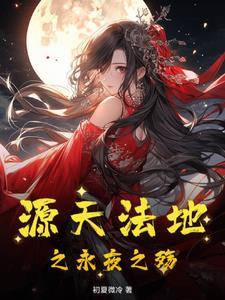 我是吴邪弟弟
