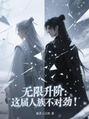 穿越我是吴邪