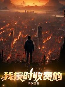 我是吴邪妹妹