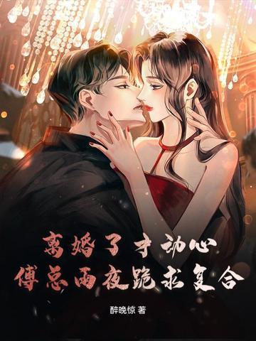 乾贵士妻子