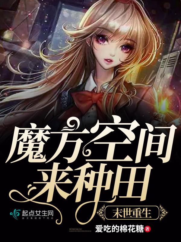 心系苍生 新丰