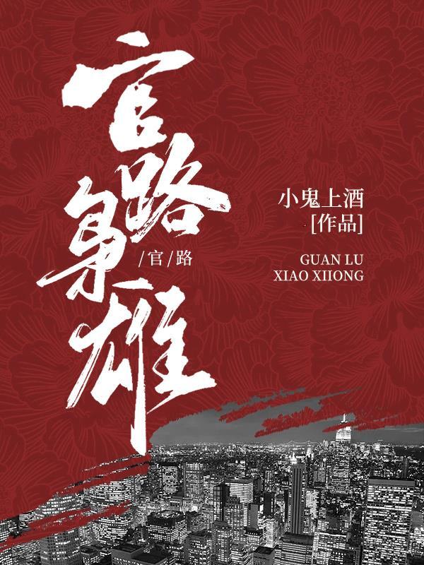 我家掌门有点凶百度百科