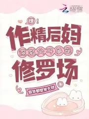 穿越成纨绔太子李儒