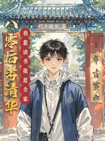重生弑夫后