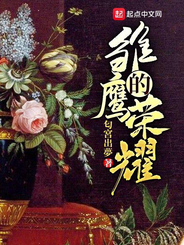 重生70年从放牧