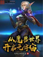 军训教官见我立正敬礼txt