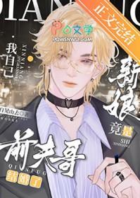 九尾萌狐从天降