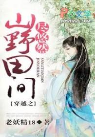 从狐狸开始进化