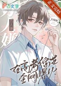 从狐妖开始当火影