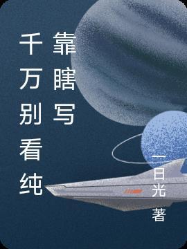 诸天天帝聊天群