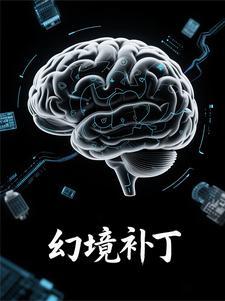 四合院采购员从打猎开始致富TXT