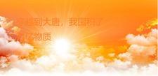 四合院采购员从打猎开始致富 作者南风笑我 点击111