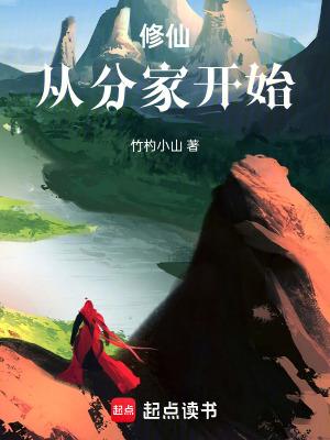 四合院采购员从打猎开始致富
