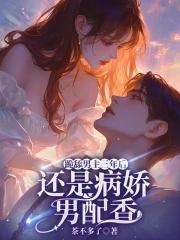 从灵魂熔炉开始全文免费阅读