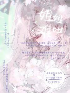 遮天之人王百度百科