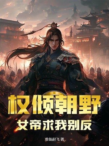 医道圣手百度百科