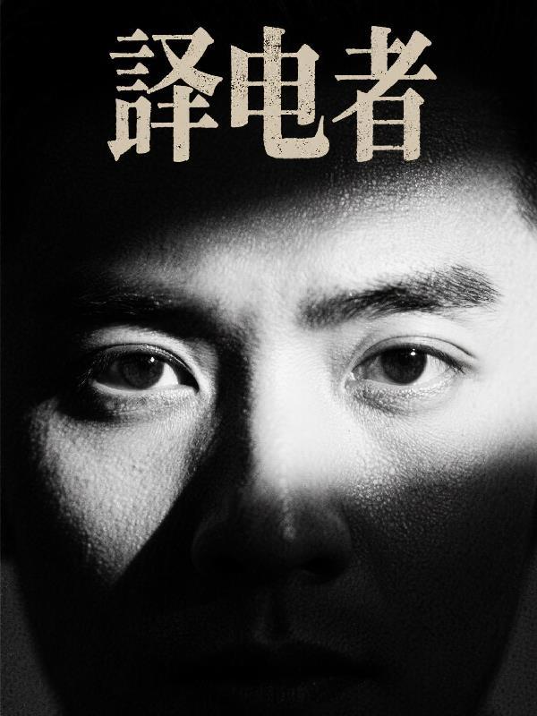 什么金盆洗手