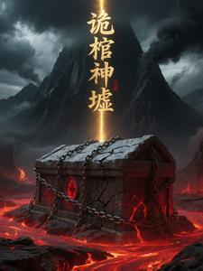 被全家读心 伊卡酱 著