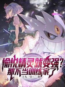异能特工携空间胎穿被全家读心声