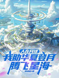 哨向从万人嫌苟成万人迷迟晚笔趣阁