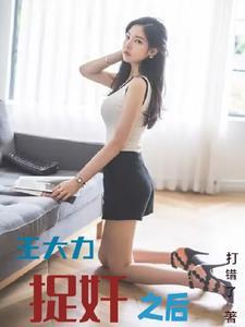 我们牺牲了个人