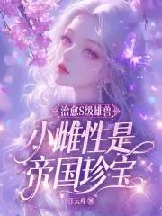 穿越升职记安卓版