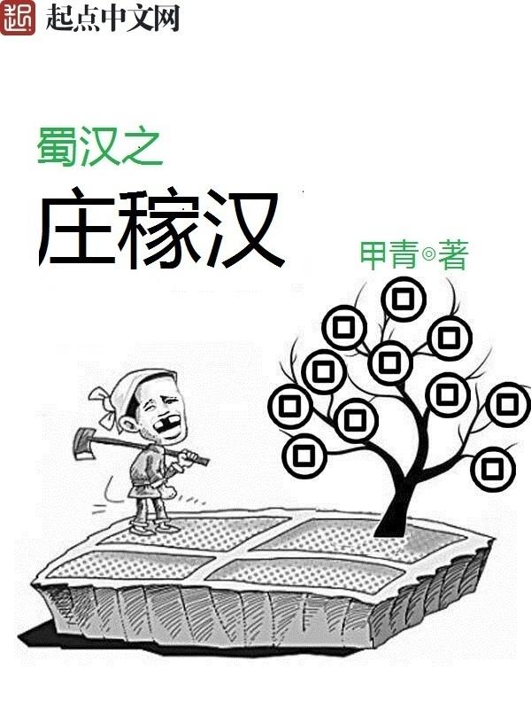 老电影戚家军