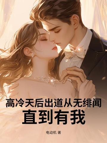 穿越升职记游戏服装攻略