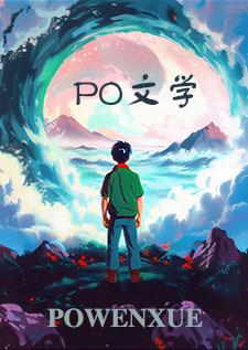 渊天辟道笔趣阁免费阅读