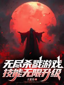 我带着军需库回大唐