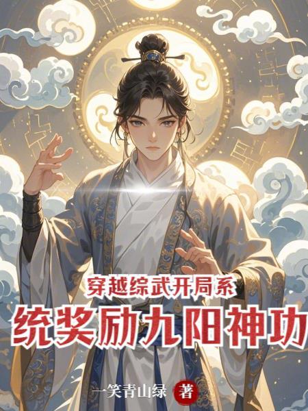 我带着军需来大明