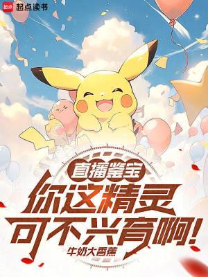 先婚后爱之军婚锁爱在线