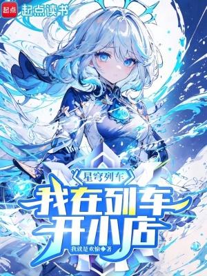 先婚后爱之军婚锁爱全文免费阅读无弹窗
