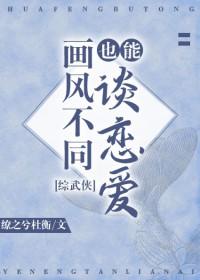 我在兽世种田生崽