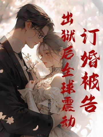 我在兽世种田养崽